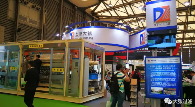 壓濾機廠家 壓濾機廠家