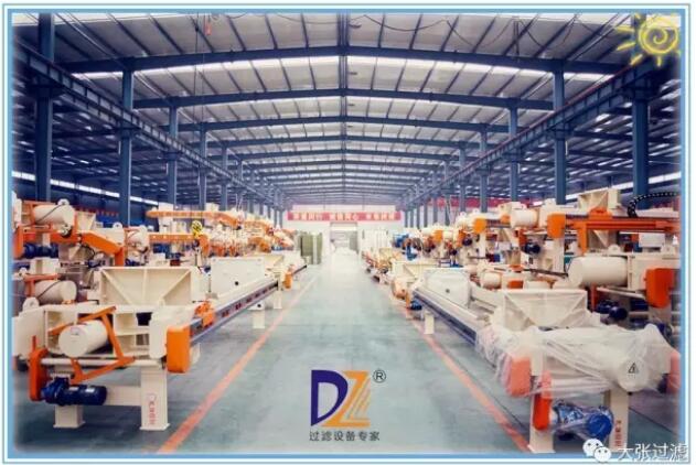 廂式壓濾機 廂式壓濾機