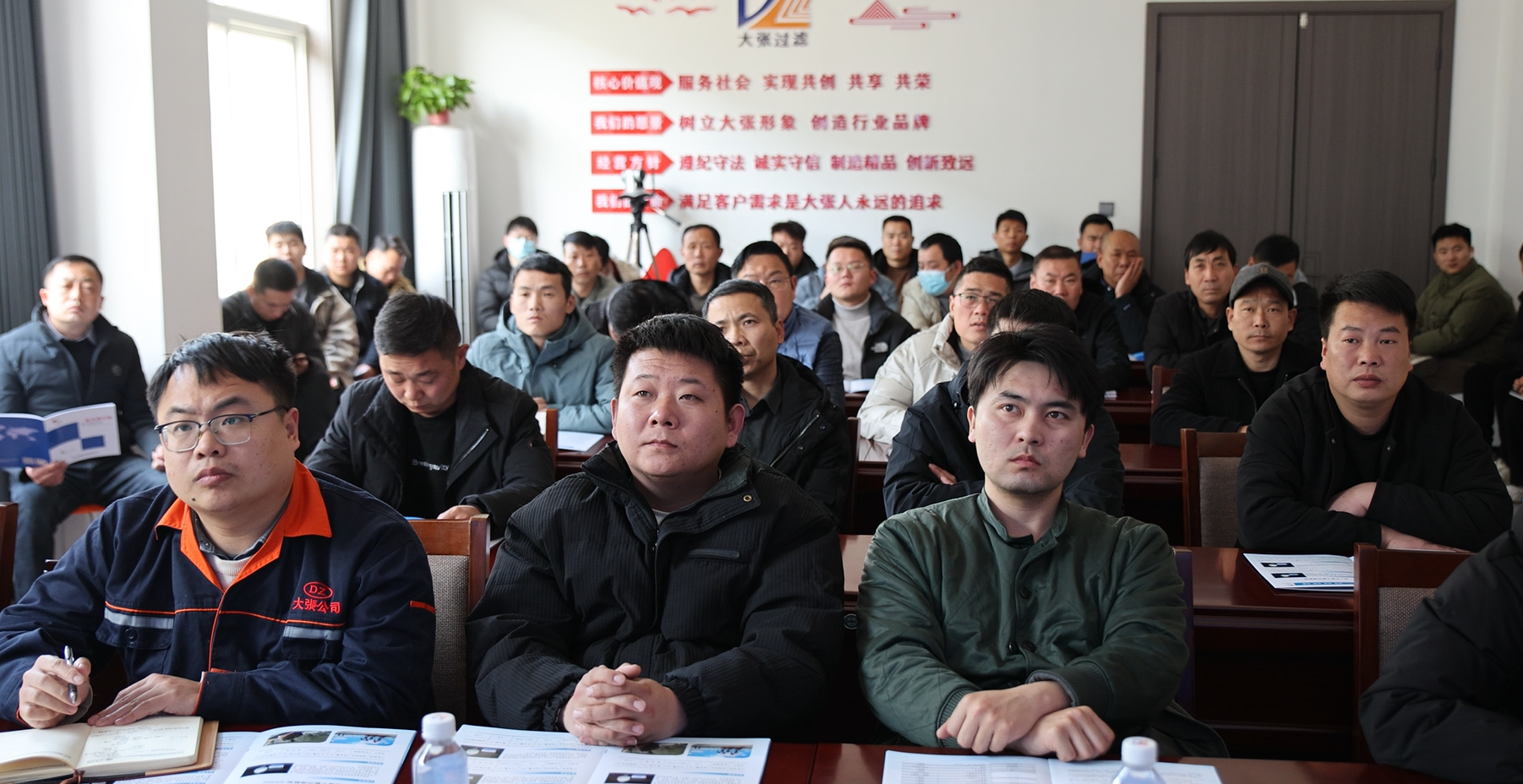 復(fù)工培訓(xùn)強技能，開年奮進啟新程│大張公司2025開年培訓(xùn)周開講！